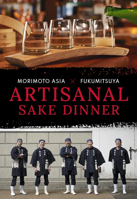Fukumitsuya x Morimoto Sake Dinner