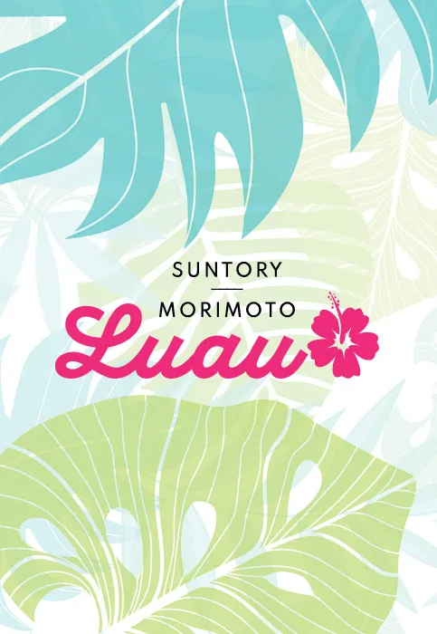 Suntory Morimoto Luau